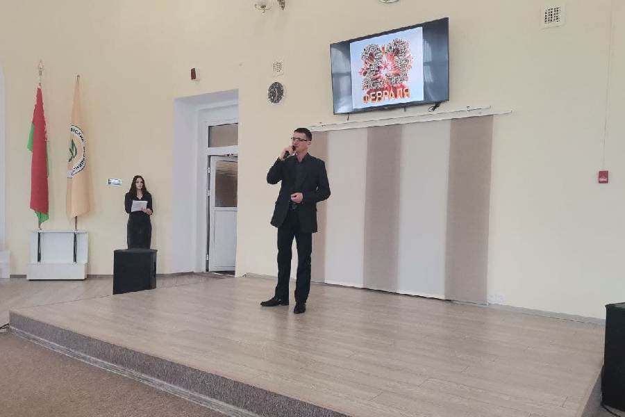 День защитника Отечества