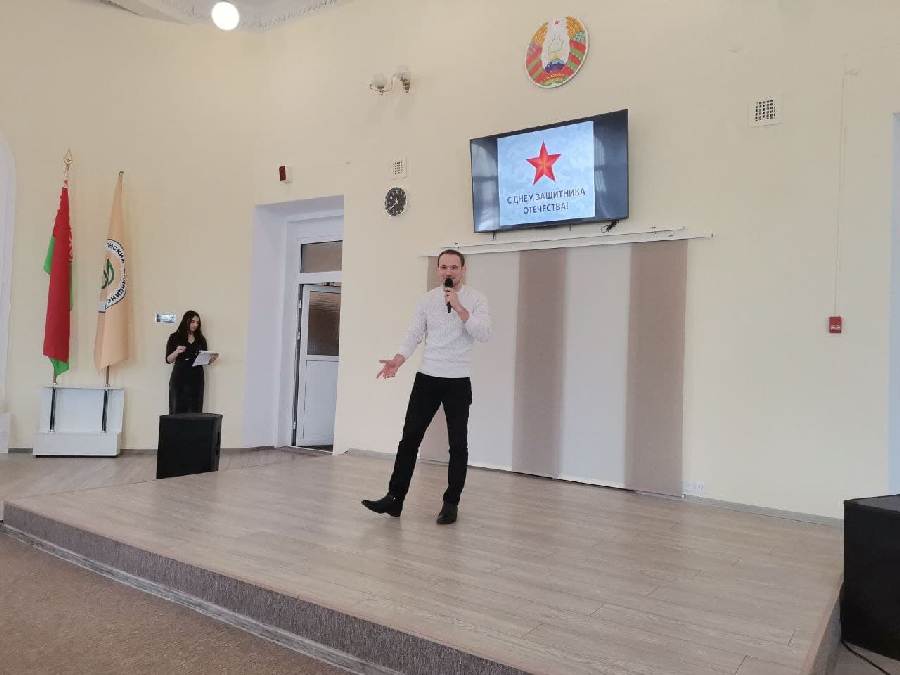 День защитника Отечества