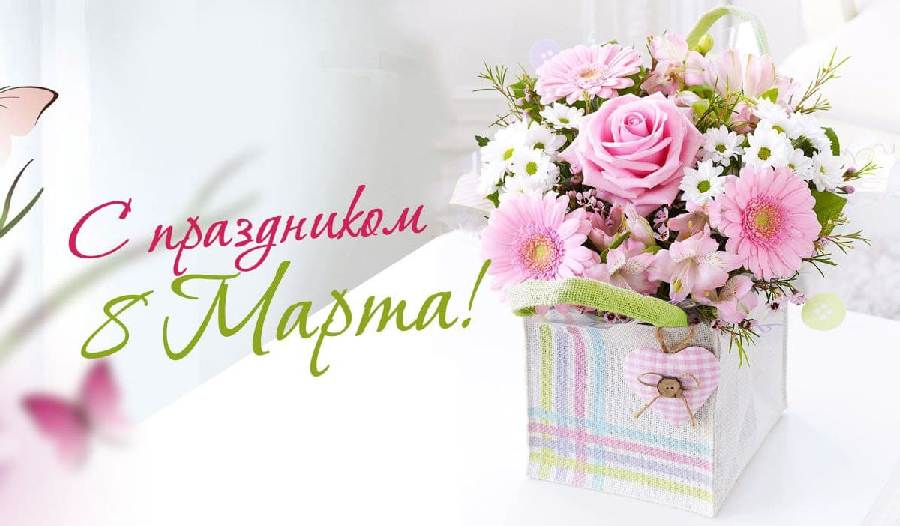 Женщинам посвящается