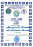 diplom20.jpg